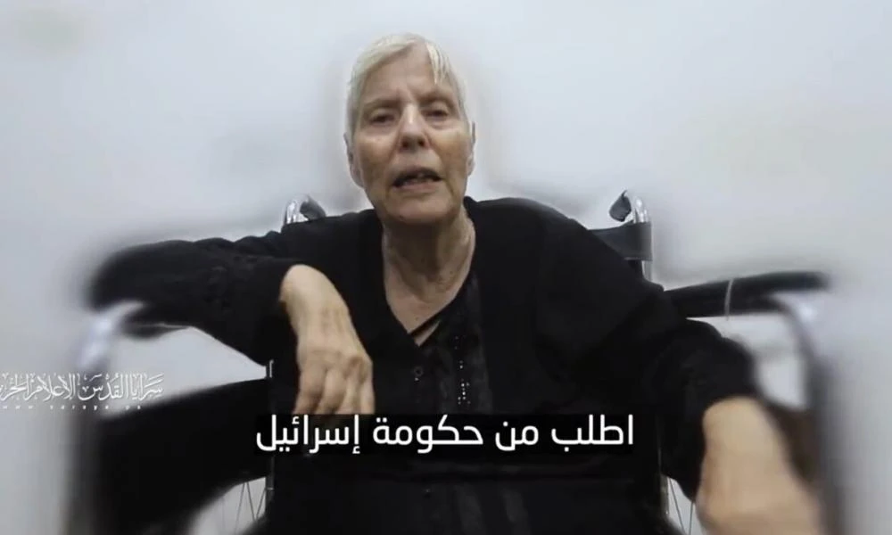 Πόλεμος στο Ισραήλ: Βίντεο με ομήρους έδωσε στη δημοσιότητα η Ισλαμική Τζιχάντ